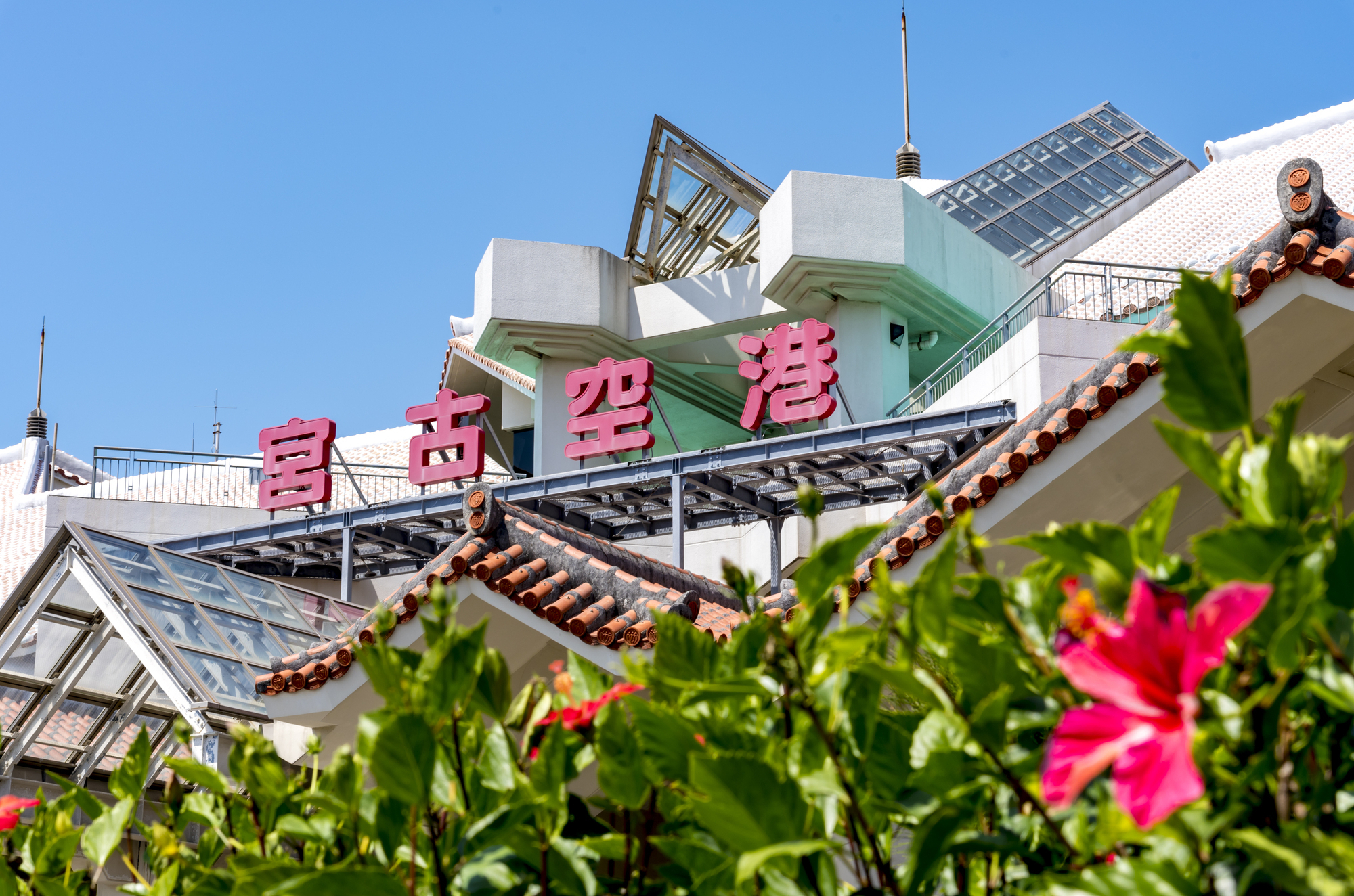 宮古空港